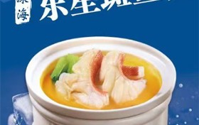 远洋海味：裕丰源东星斑、黄鱼鲞，承包宴席烟火与家常鲜香
