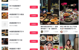 抖音生活服务「心动榜」发布，透露出餐饮行业哪些新方向？