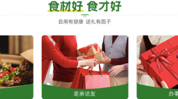科华中农：好鸡，成就事业好机遇