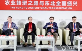 中国企业家论坛 亚布力时间 布瑞克农业互联网孙彤分享农业数字化转型经验